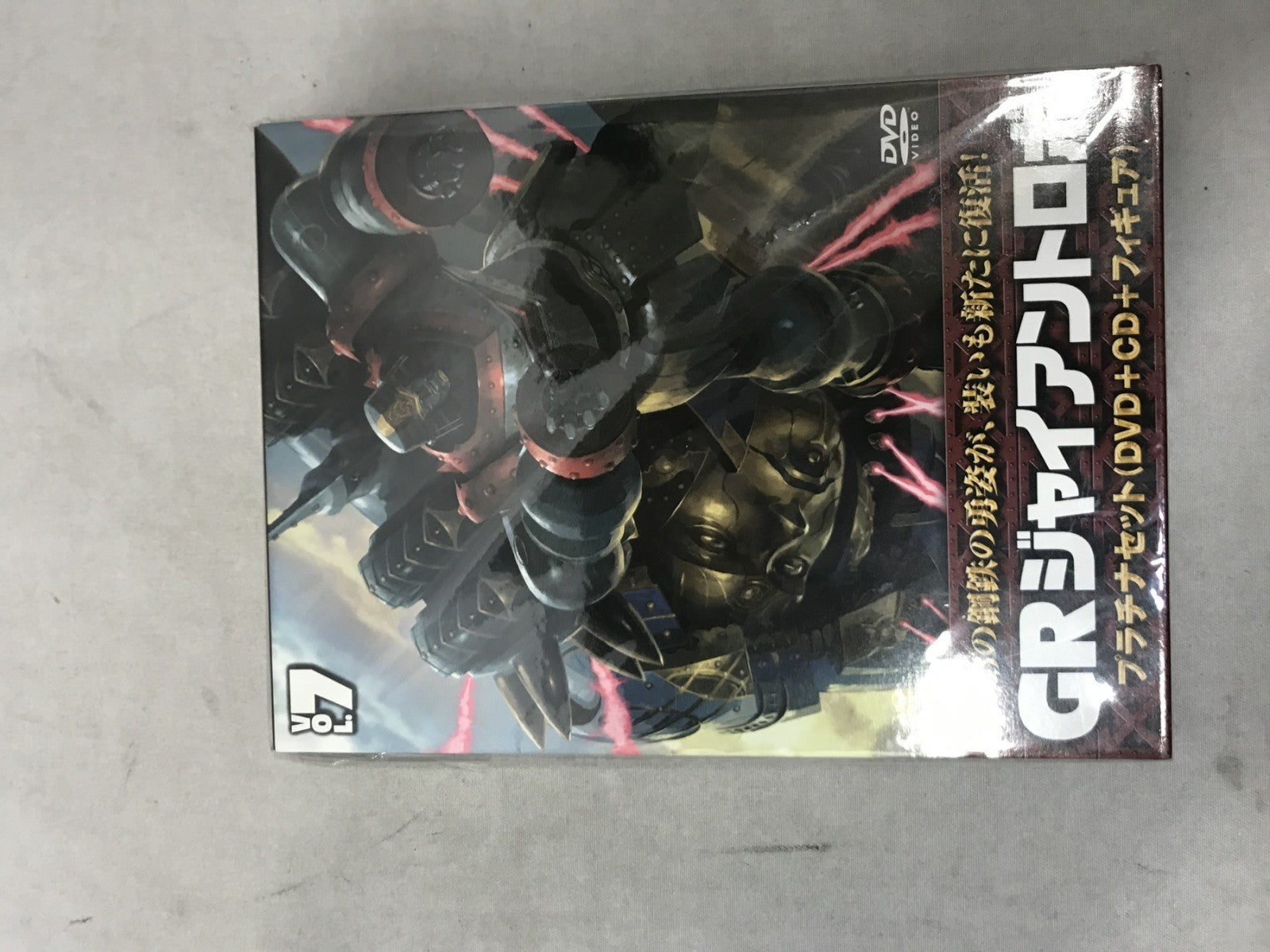 GRジャイアントロボ DVD 全7巻セット フィギュア/グッズ