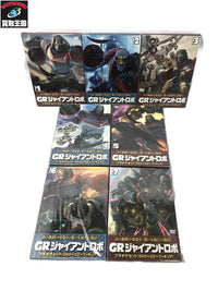GRジャイアントロボ DVD 全7巻セット フィギュア/グッズ