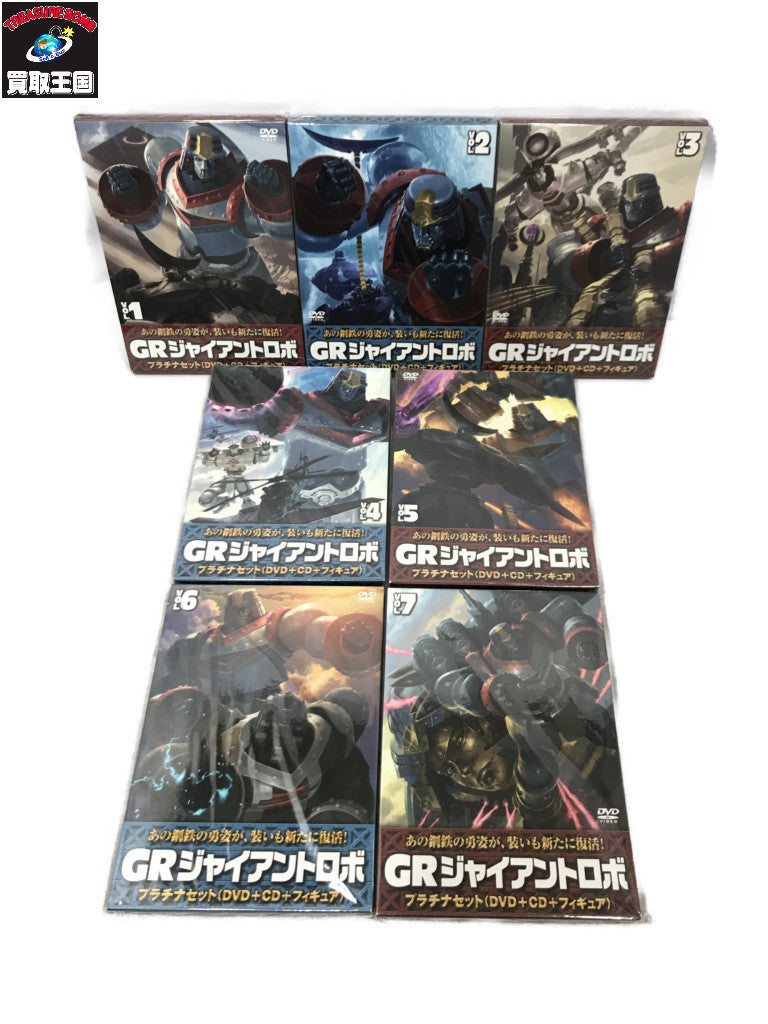 GRジャイアントロボ DVD 全7巻セット フィギュア/グッズ