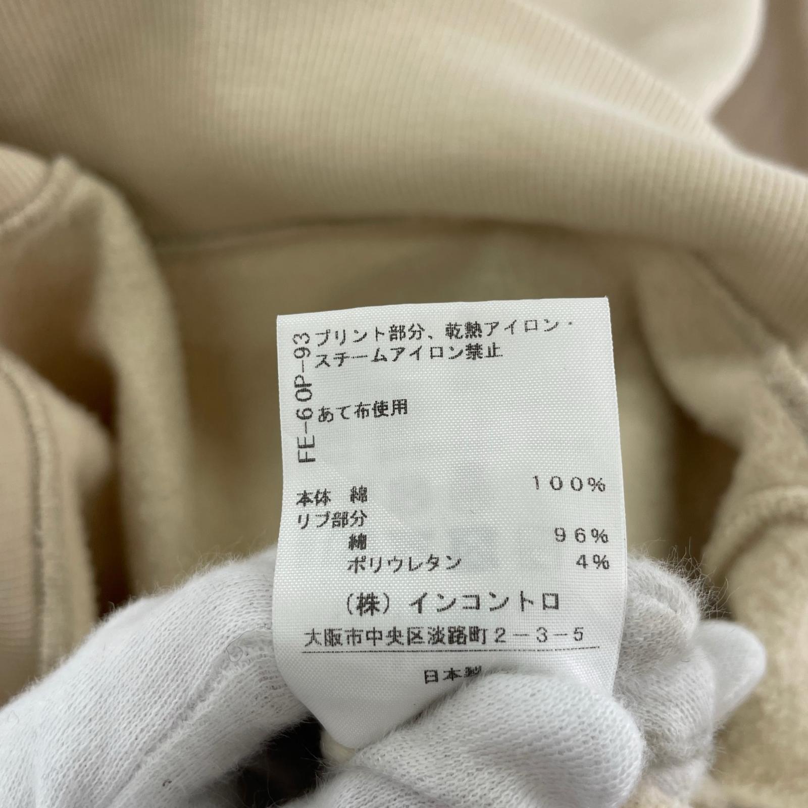 ワンピース スウェットワンピース オーブネックレス柄 ベージュ