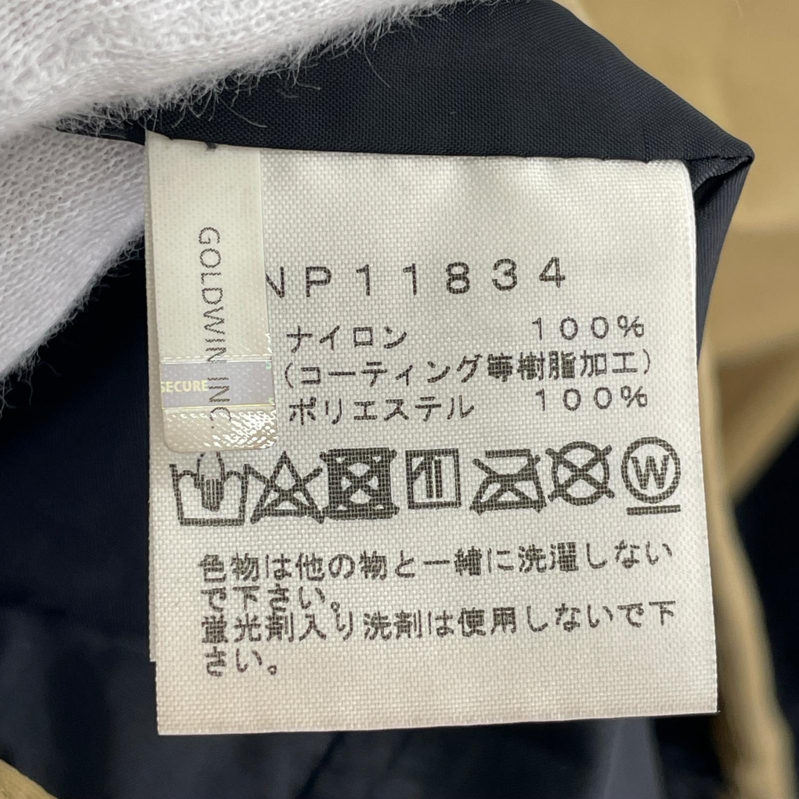 ジャケット NP11834 S ベージュ