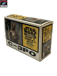 海洋堂 1/6 C-3PO ソフビキット フィギュア/グッズ