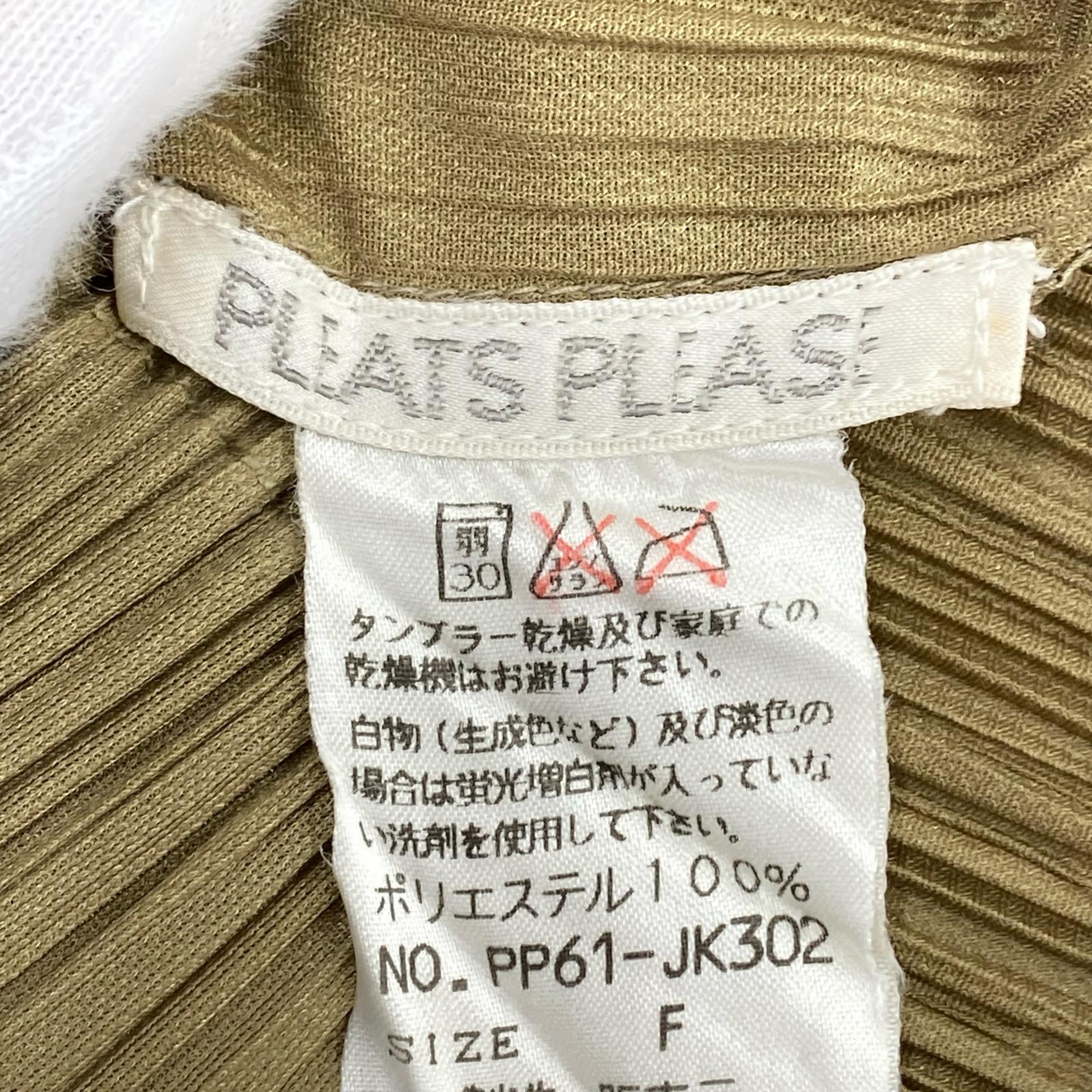 長袖Tシャツ PLEATS PLEASE プリーツカットソー F フリー