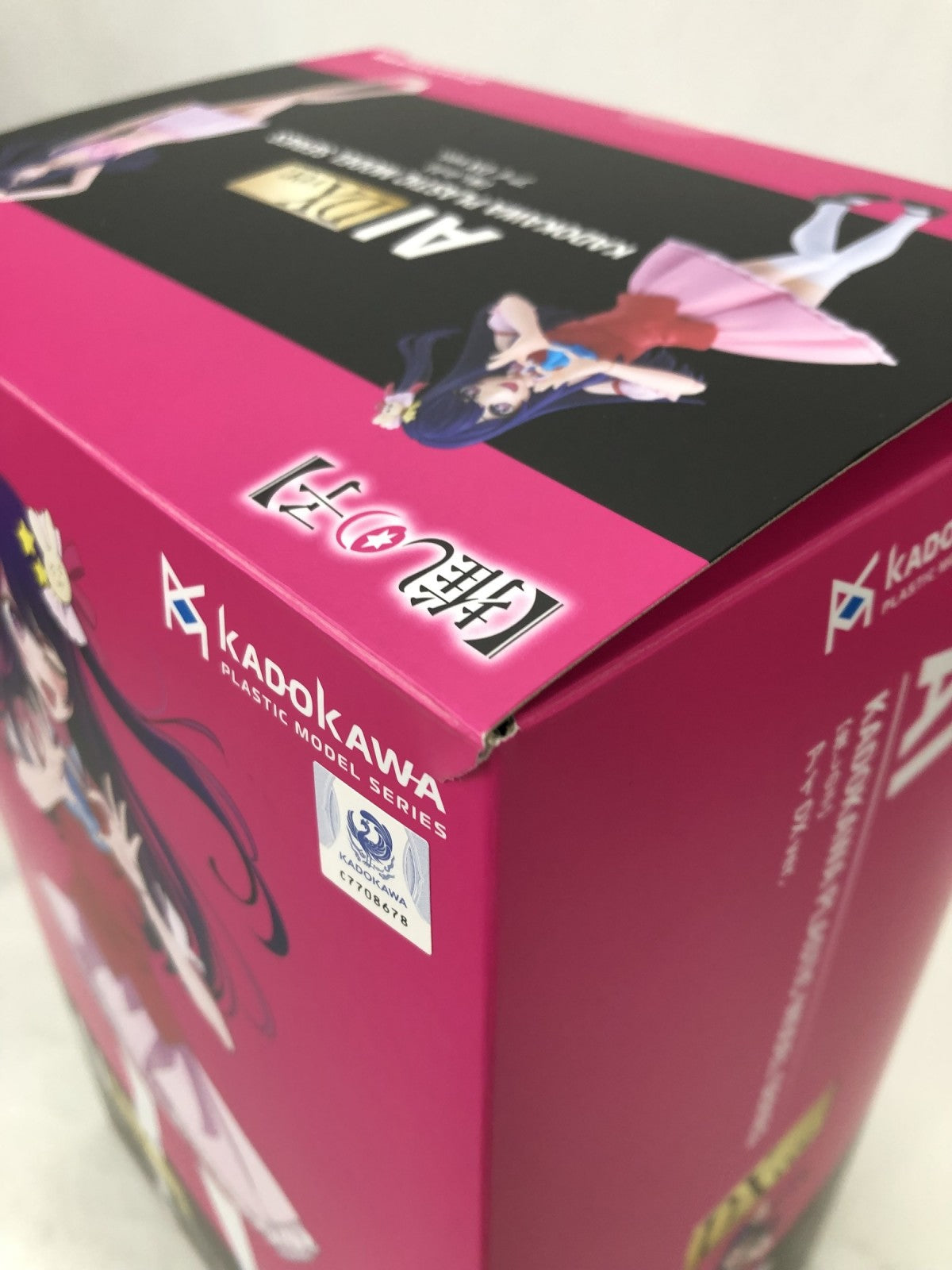 「推しの子」 アイ DX ver. PLASTIC MODEL SERIES フィギュア/グッズ