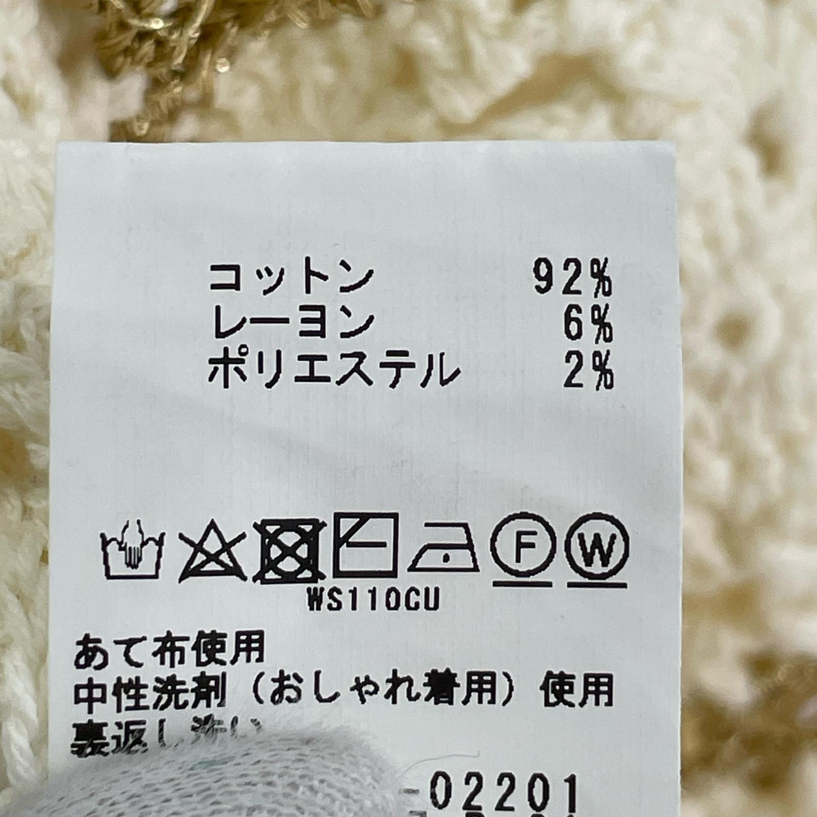 カーディガン MACPHEE ギマクロシェシャツカラーカーディガン S アイボリー S