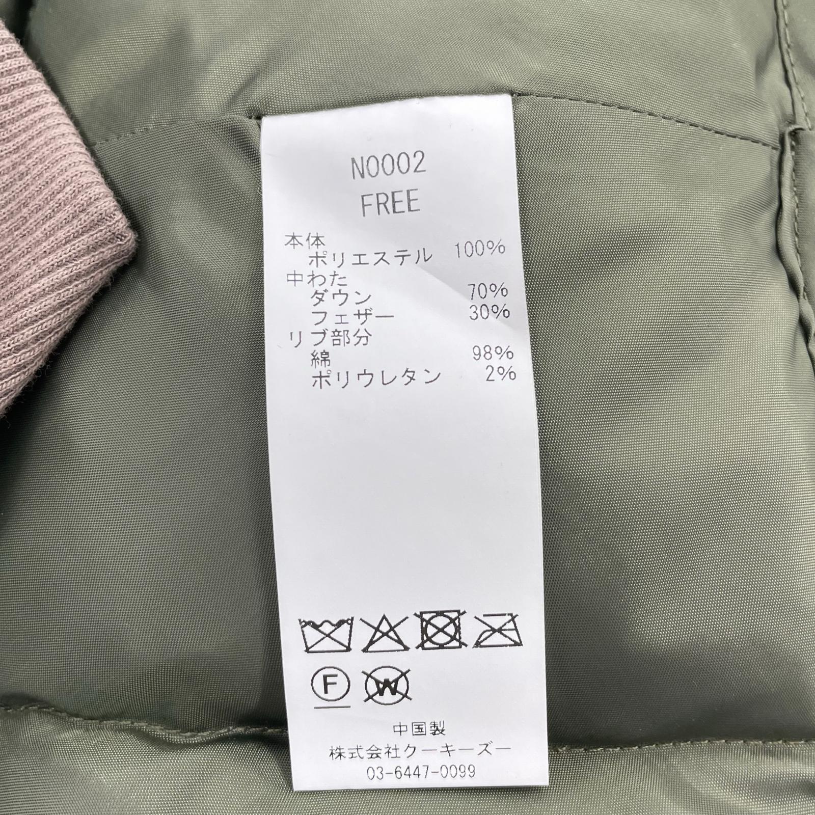 その他アクセサリー KOOKYZOO NYLON POPLIN DOWN FILL カーキ