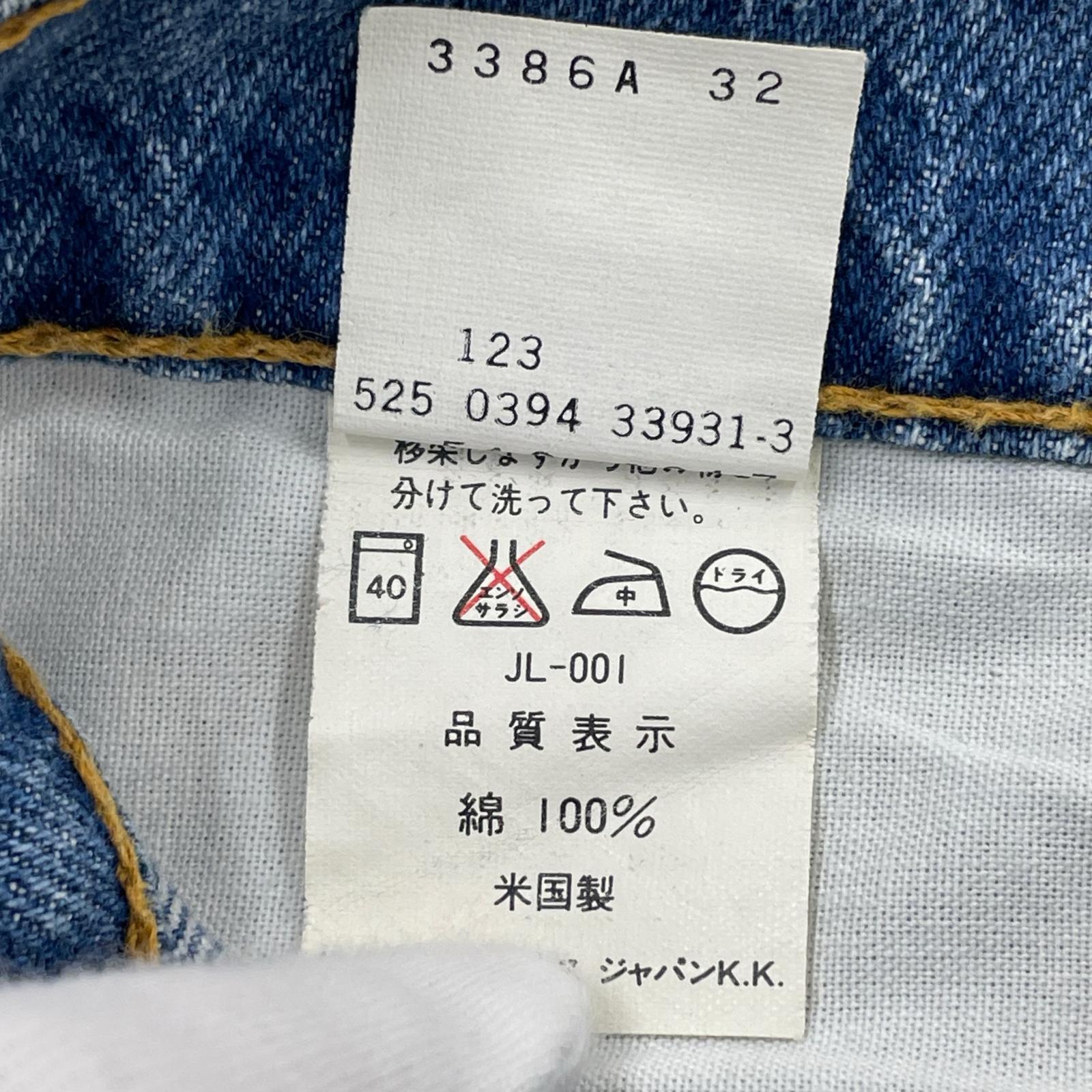 デニムパンツ 510-0217 デニム(W33)