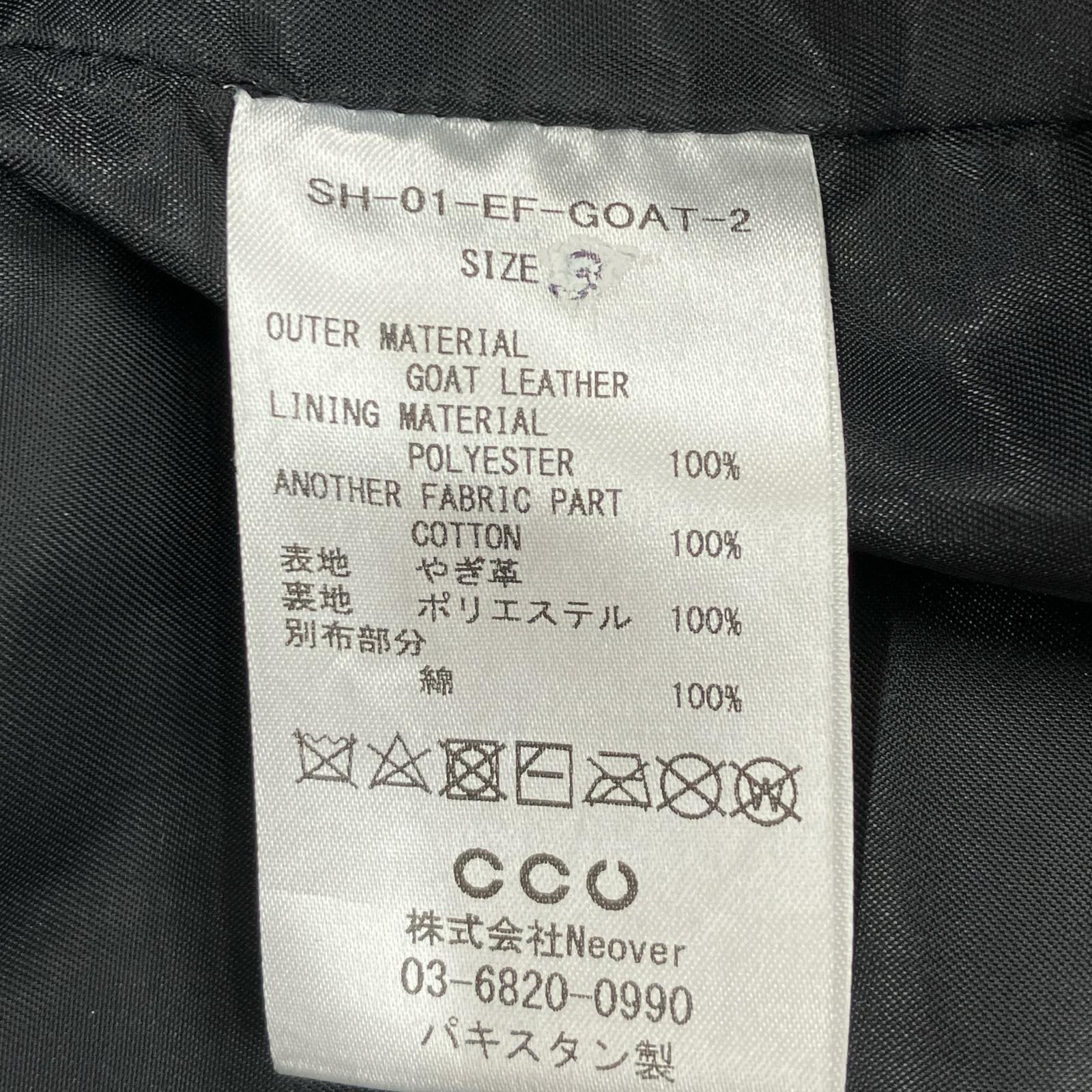 レザージャケット xEDIFICE Western Tailored Coat ブラック