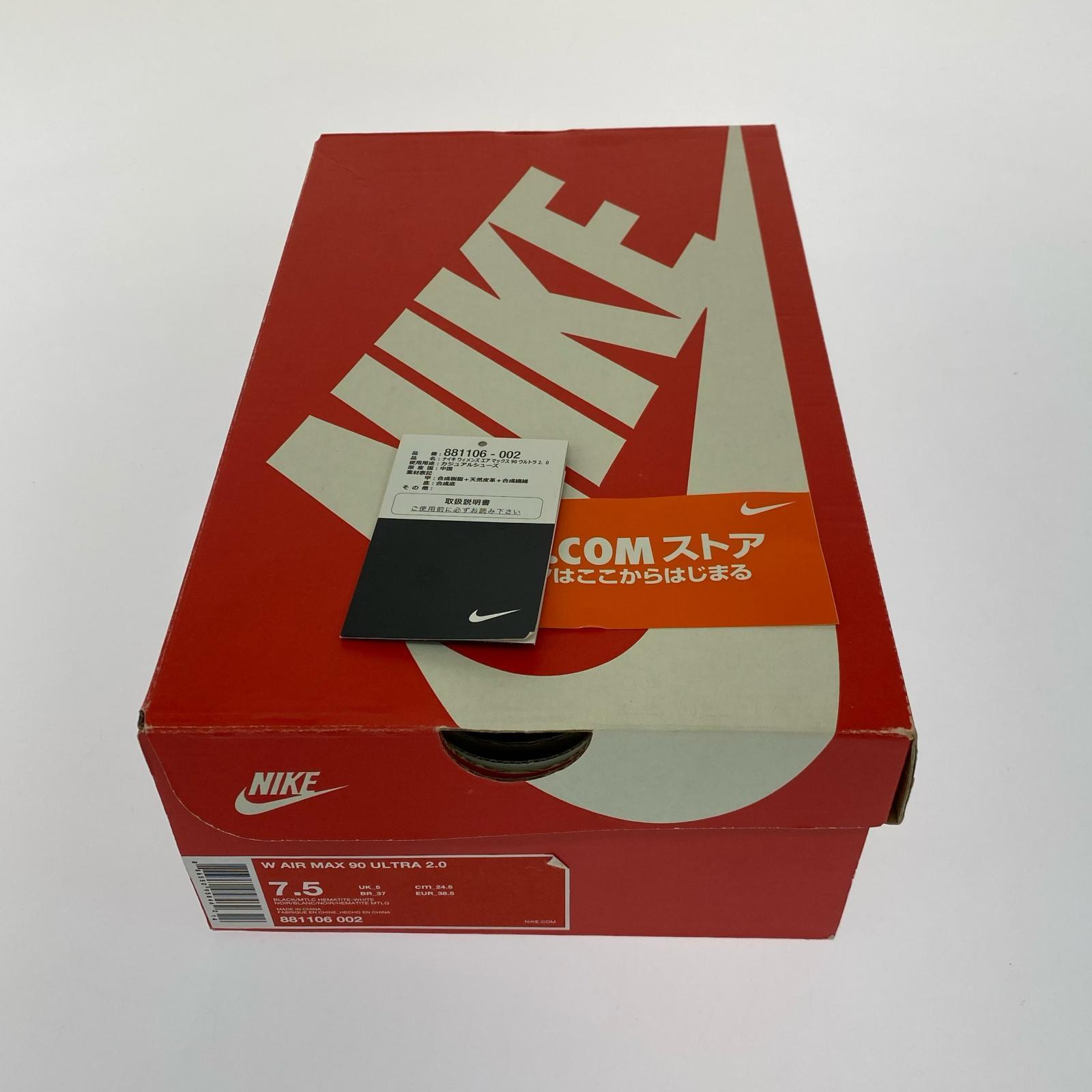 スニーカー 749766-028 24.5cm (US6 1/2 UK6 EU39) マルチカラー