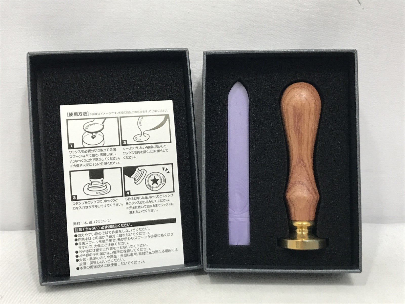 ツイステッドワンダーランド展 シーリングスタンプ フィギュア/グッズ
