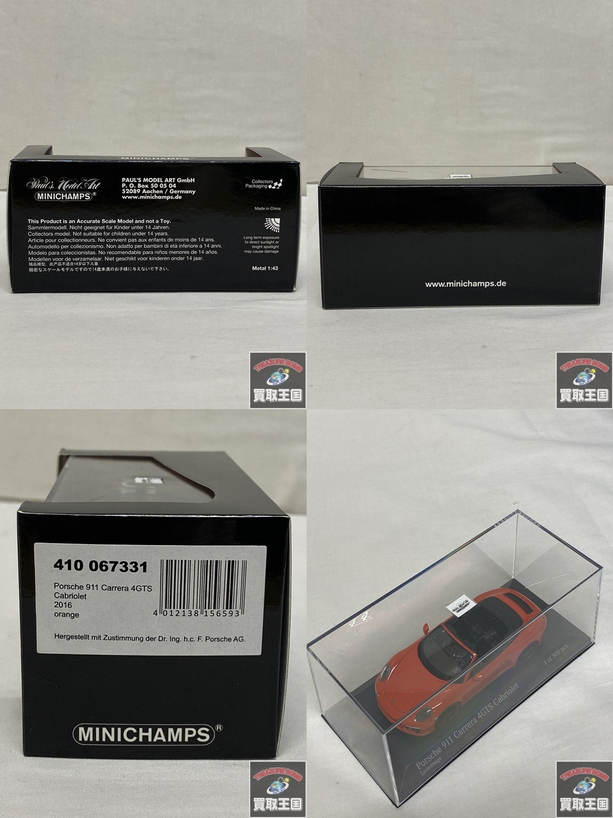 Porsche 911 Carrera 4GTS Cabriolet スケールカー