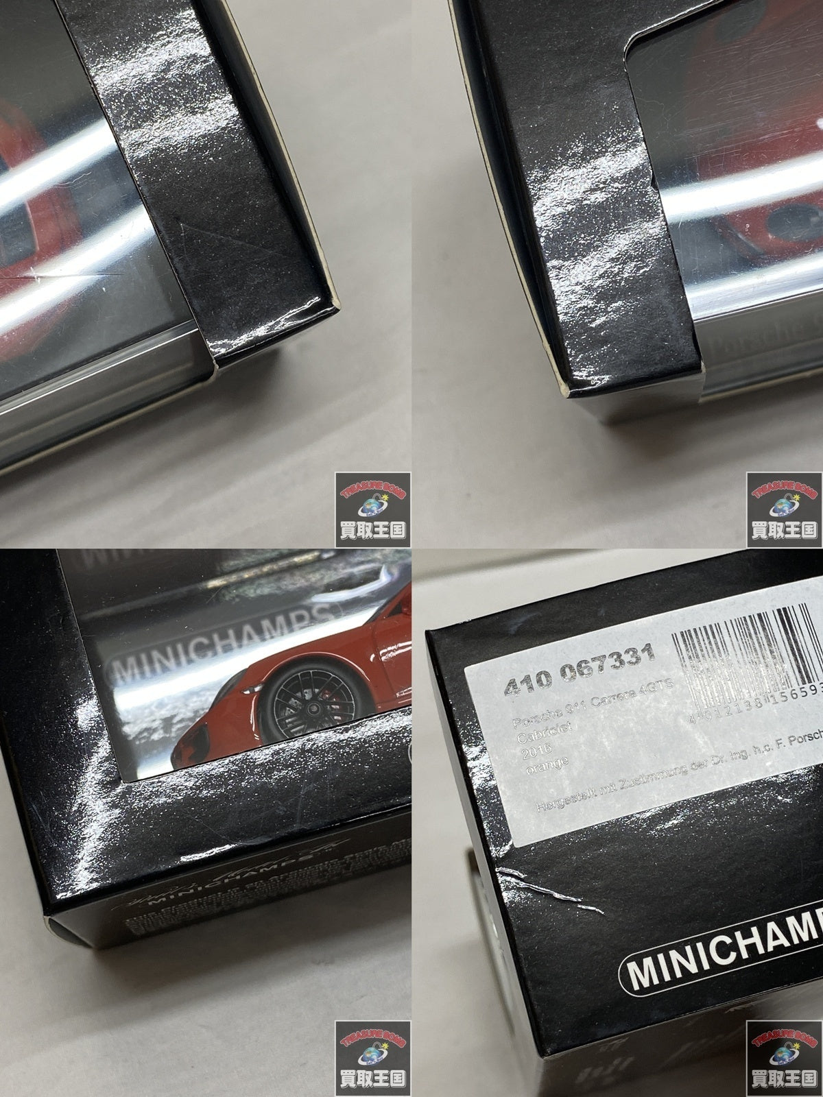 Porsche 911 Carrera 4GTS Cabriolet スケールカー