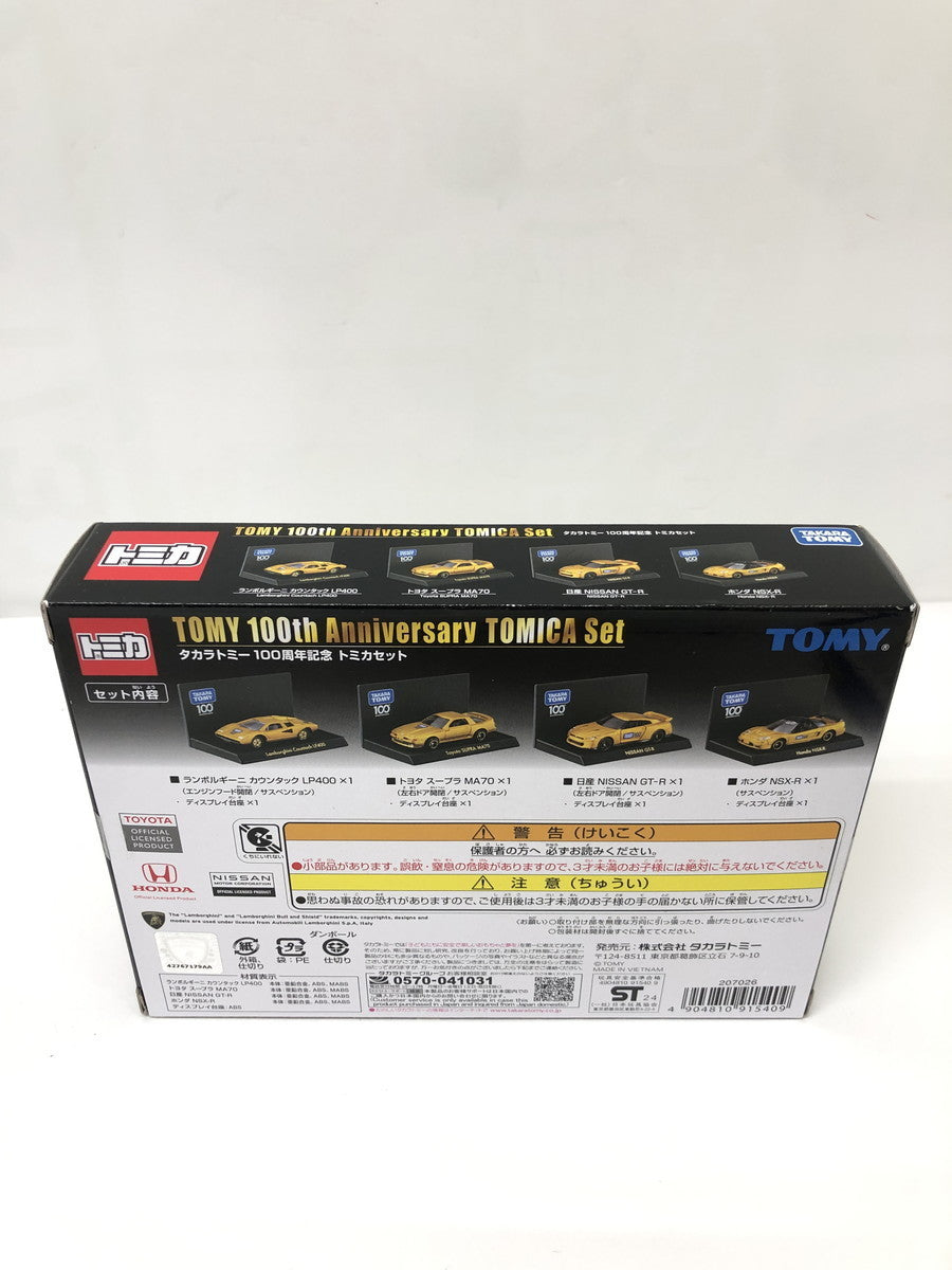 タカラトミー100周年記念 トミカセット トミカ