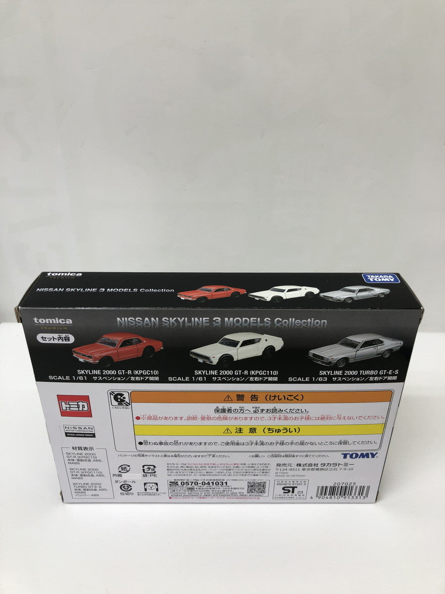 NISSAN SKYLINE 3 MODELS Collection トミカ