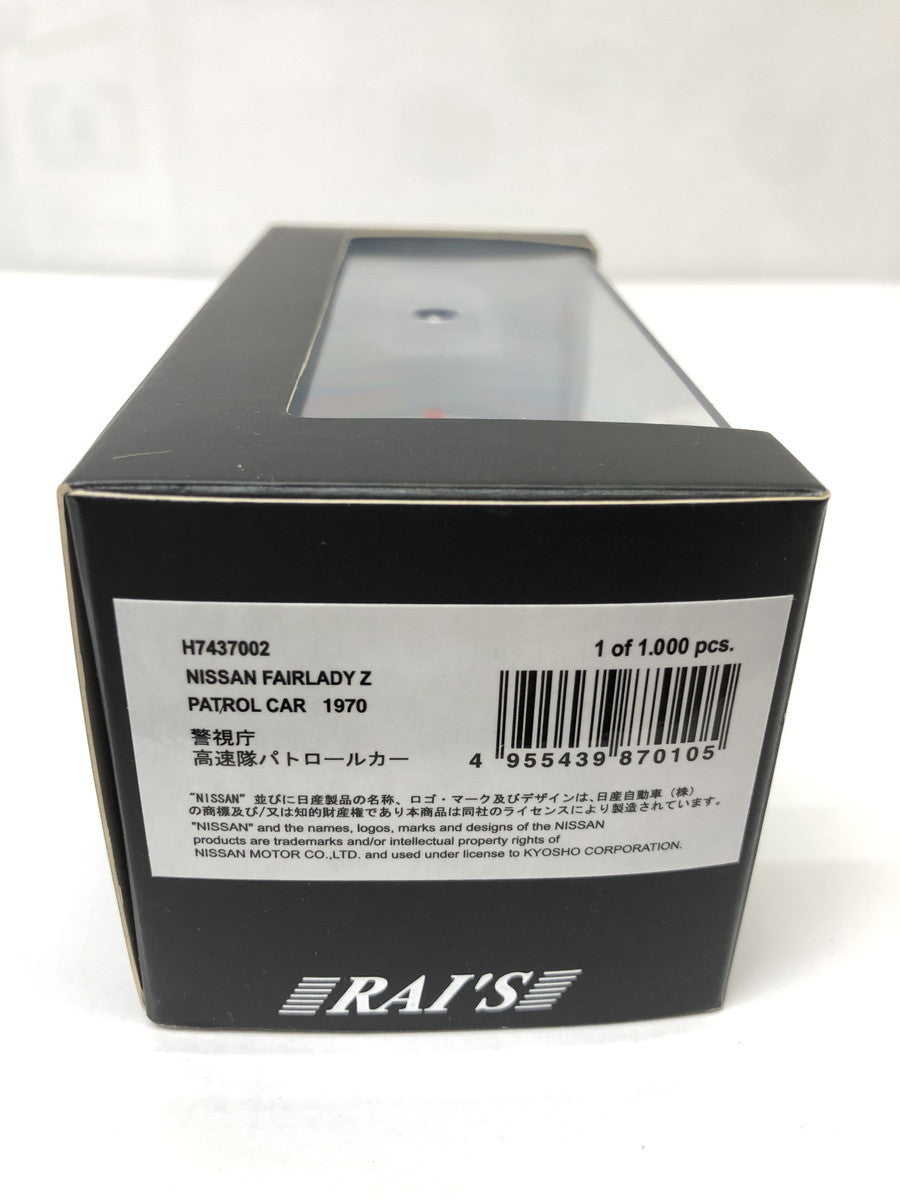 RAI`S 1/43 高速隊 スケールカー