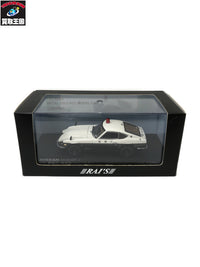RAI`S 1/43 高速隊 スケールカー