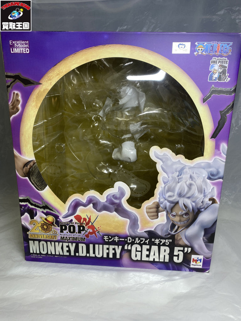 Figuarts ZERO 超激戦 モンキー・D・ルフィ ギア5 巨人 フィギュア/グッズ