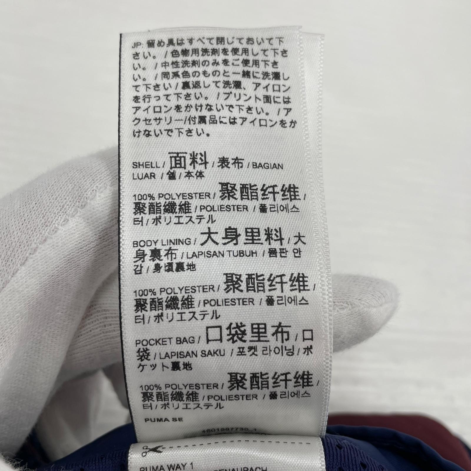 ロングスカート PUMA ロングスカート S