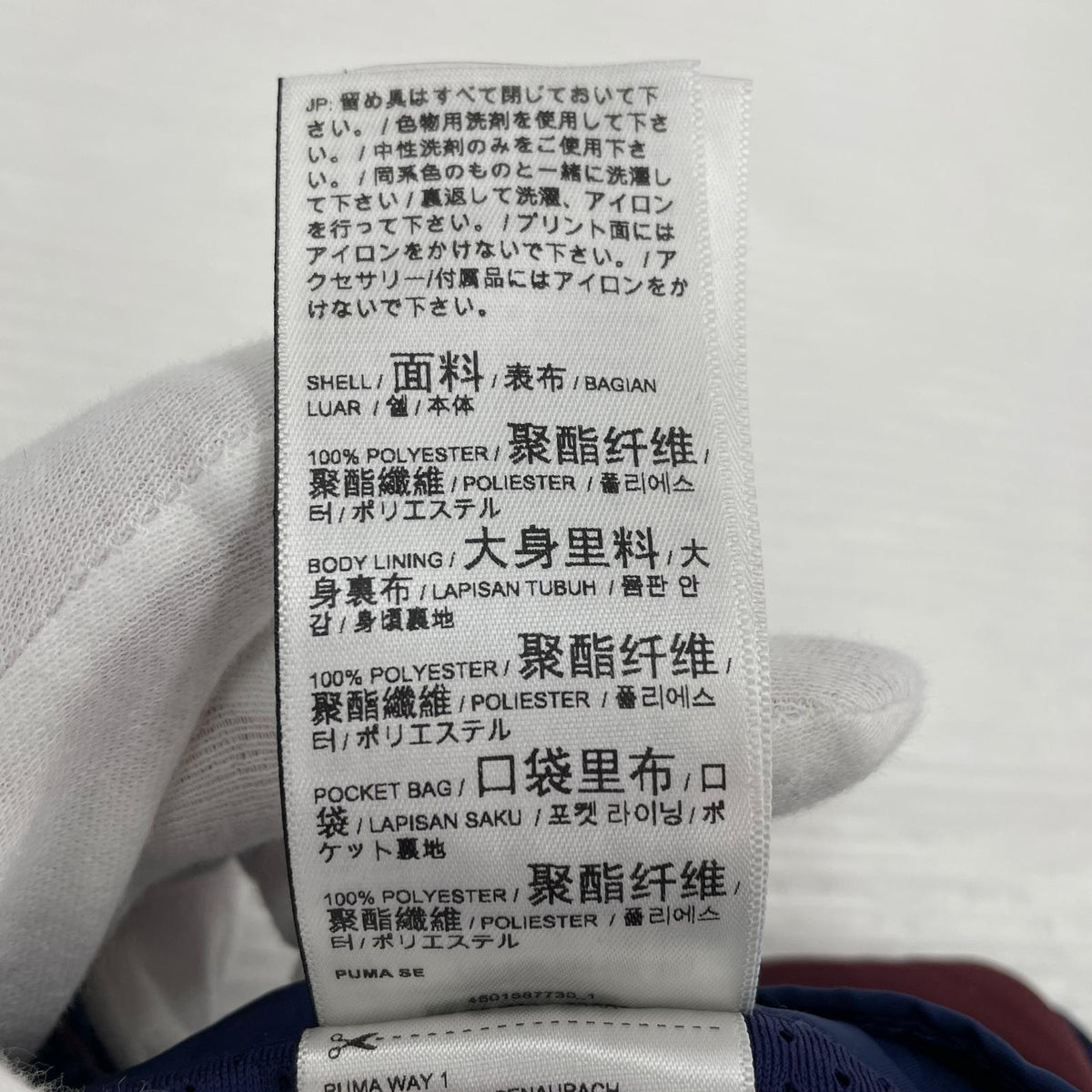 ロングスカート PUMA ロングスカート S