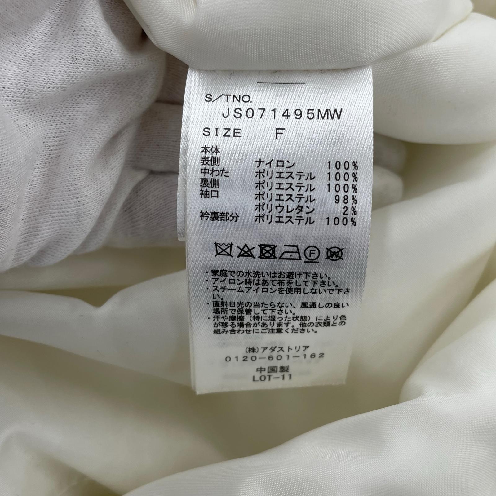 ジャケット 袖2WAY M-65 中綿コート ホワイト