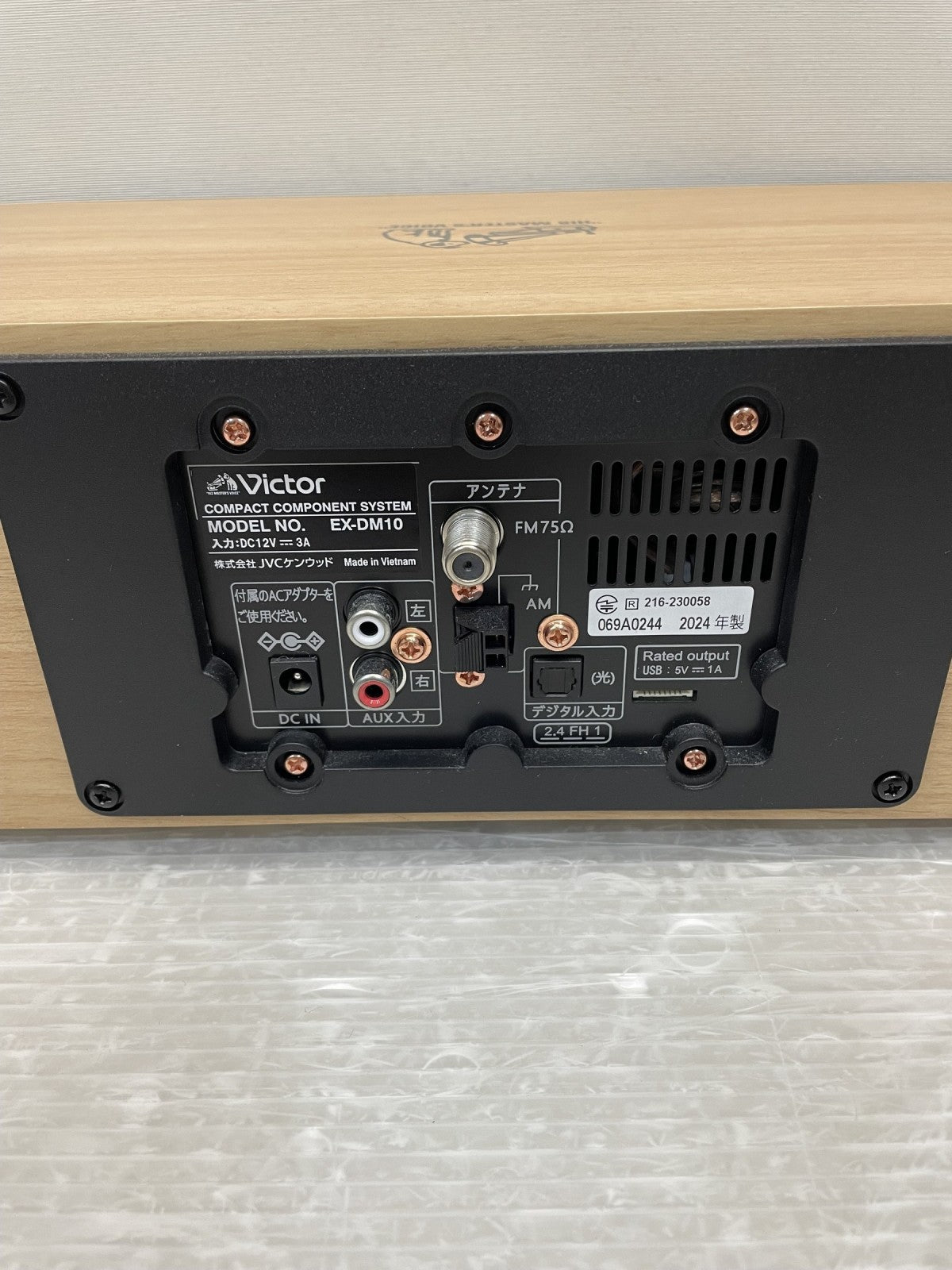 Victor EX-DM10 コンパクトコンポーネントシステム EX-DM10 オーディオ機器