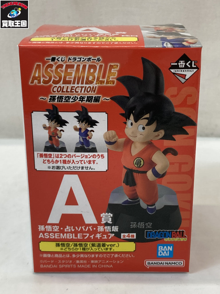 A賞 孫悟空 ASSEMBLEフィギュア フィギュア/グッズ