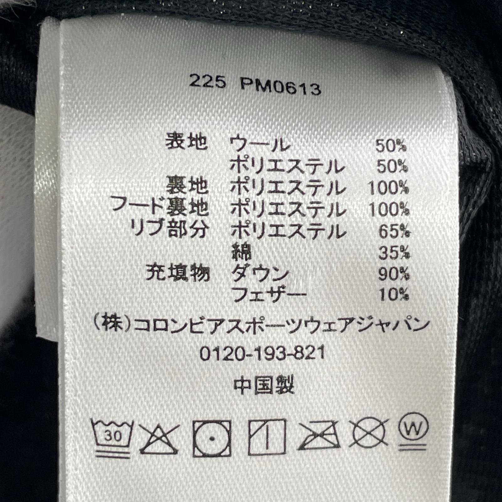 ダウンジャケット PM0613 L ブラック