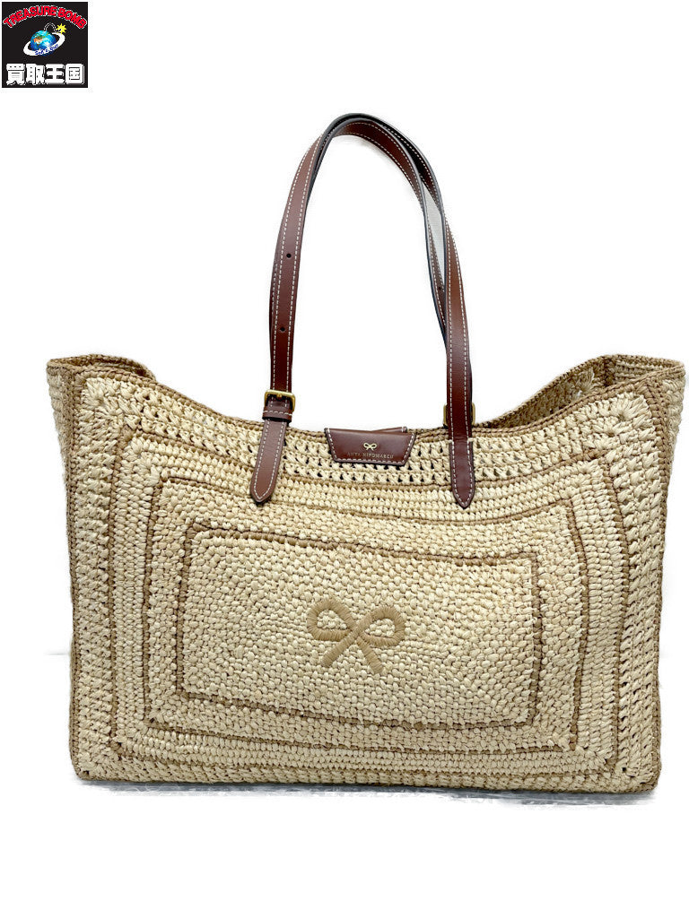トートバッグ ANYA HINDMARCH ラフィア・ボウ・トート リボンロゴトリミングカゴバッグ