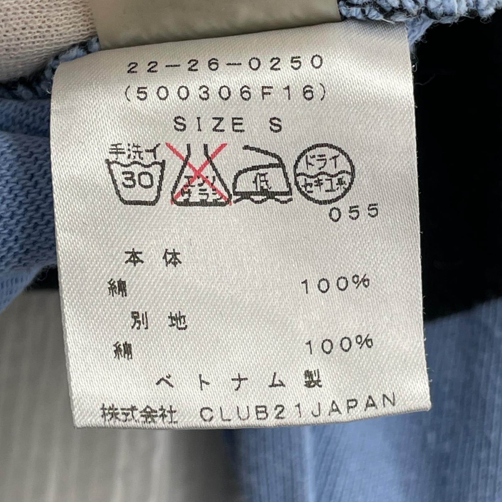 長袖Tシャツ ラガーシャツ S