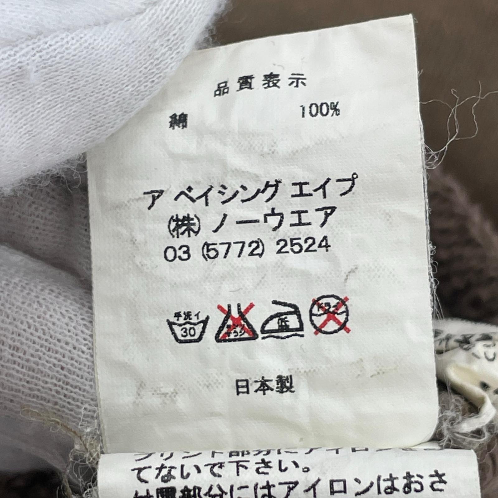 パーカー 初期 BABY MILO 茶 M ブラウン