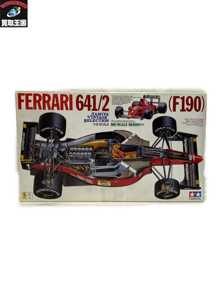 FERRARI F190 2/641 カープラモ・ミニ四駆