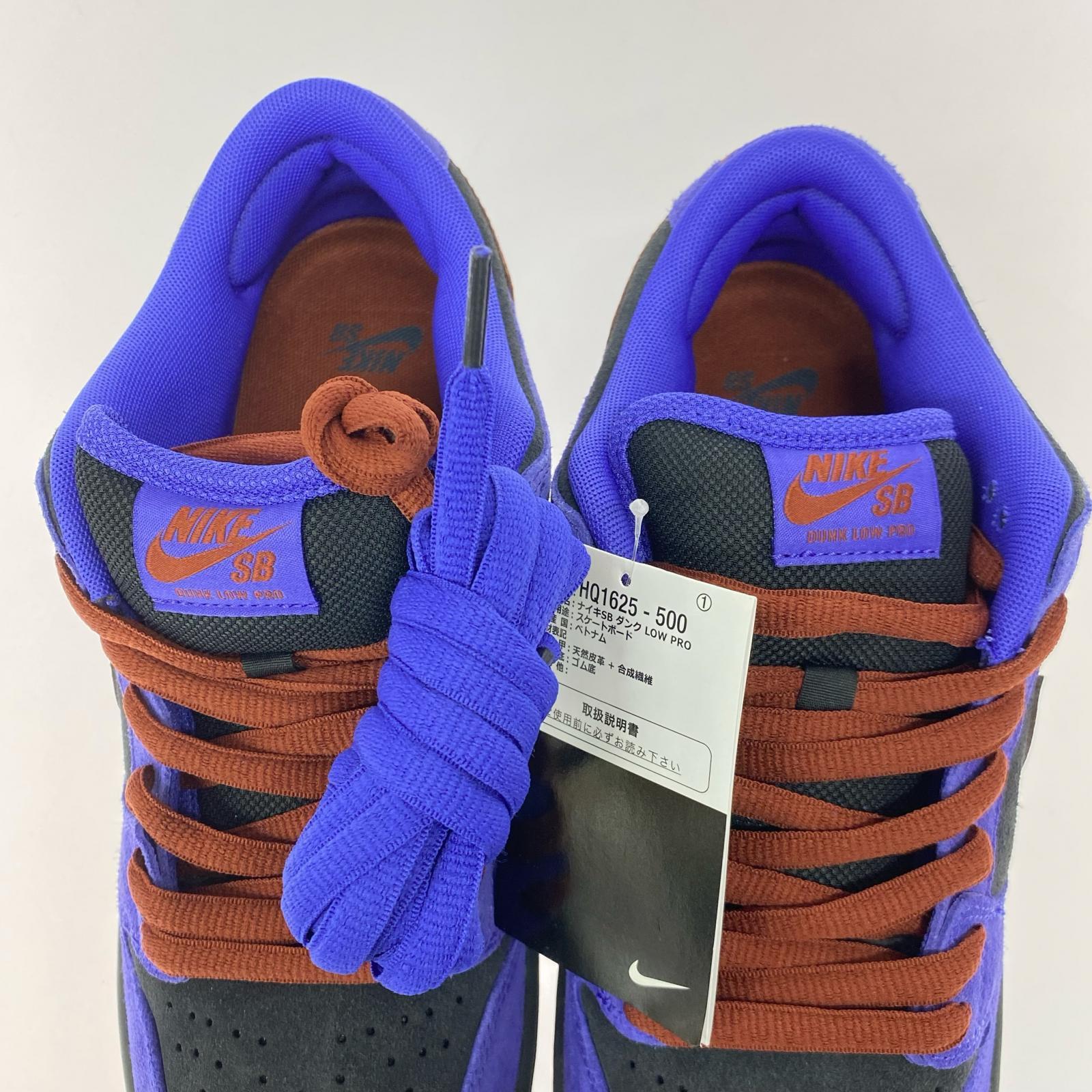 スニーカー DUNK LOW PRO Persian Violet and Off Noir 27cm (US9 UK8 1/2 EU44)