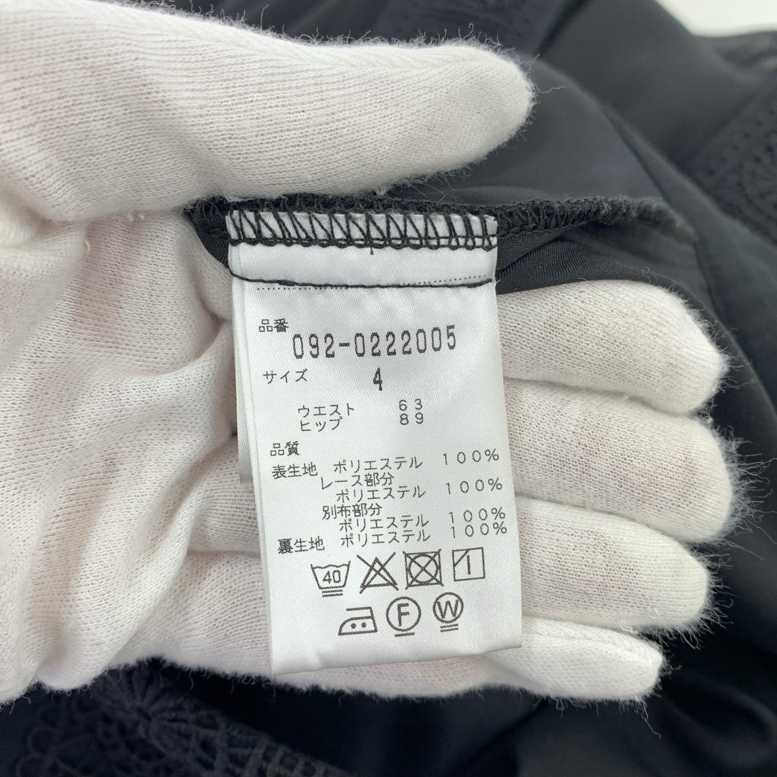 ロングスカート Endy ROBE グレーススカート 4 ブラック