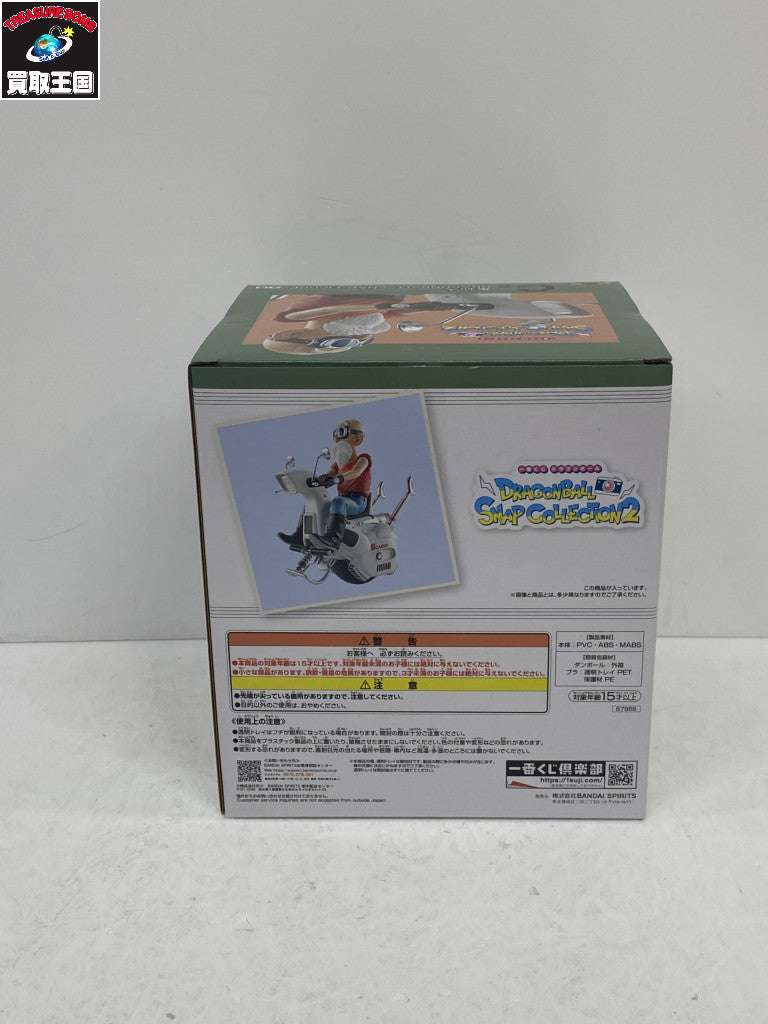 snap collection 2 C賞 亀仙人 フィギュア/グッズ