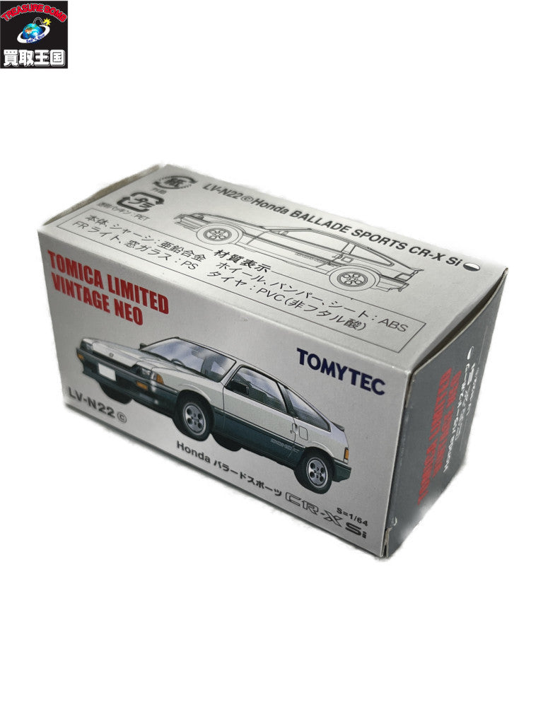 トミカリミテッドヴィンテージ LV-N22c バラードスポーツ トミカ