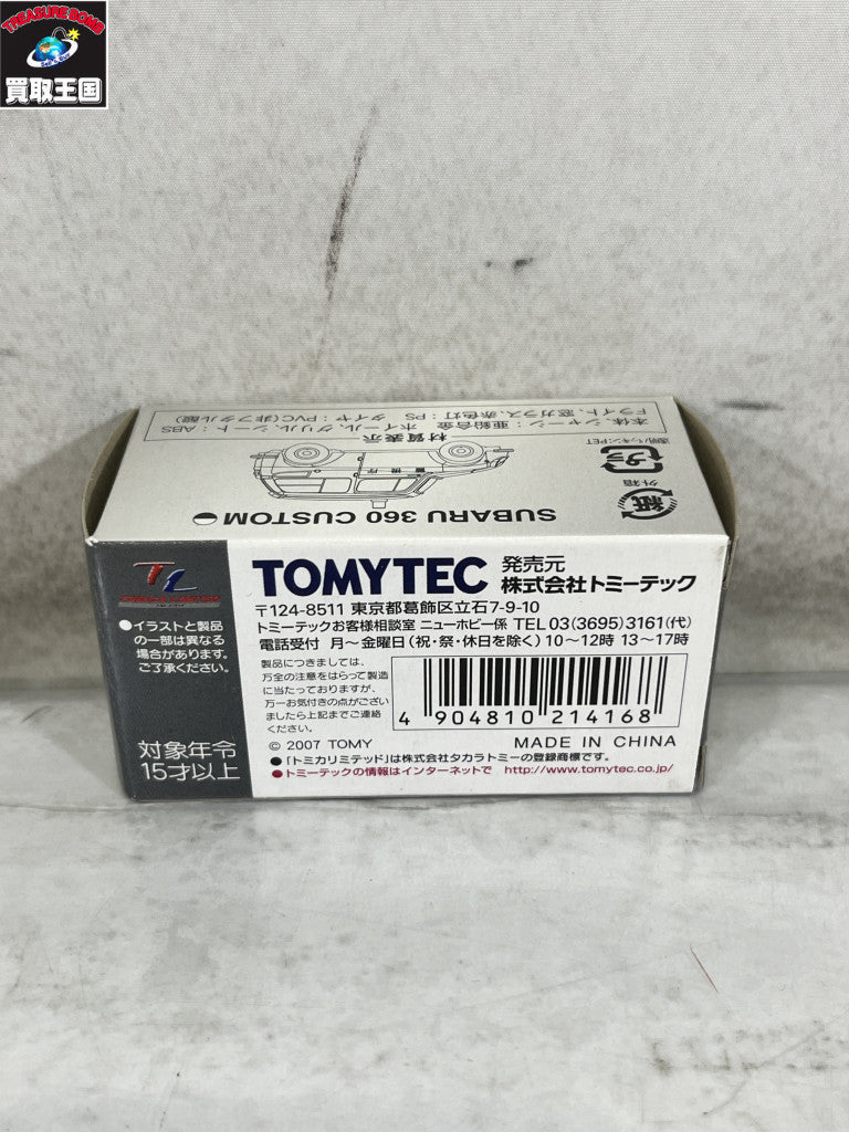 トミカリミテッドヴィンテージ スバル 360 カスタム パトカー トミカ
