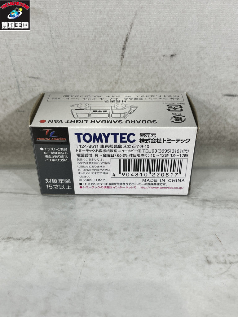 トミカリミテッドヴィンテージ スバル サンバー ライトバン 郵便車 トミカ