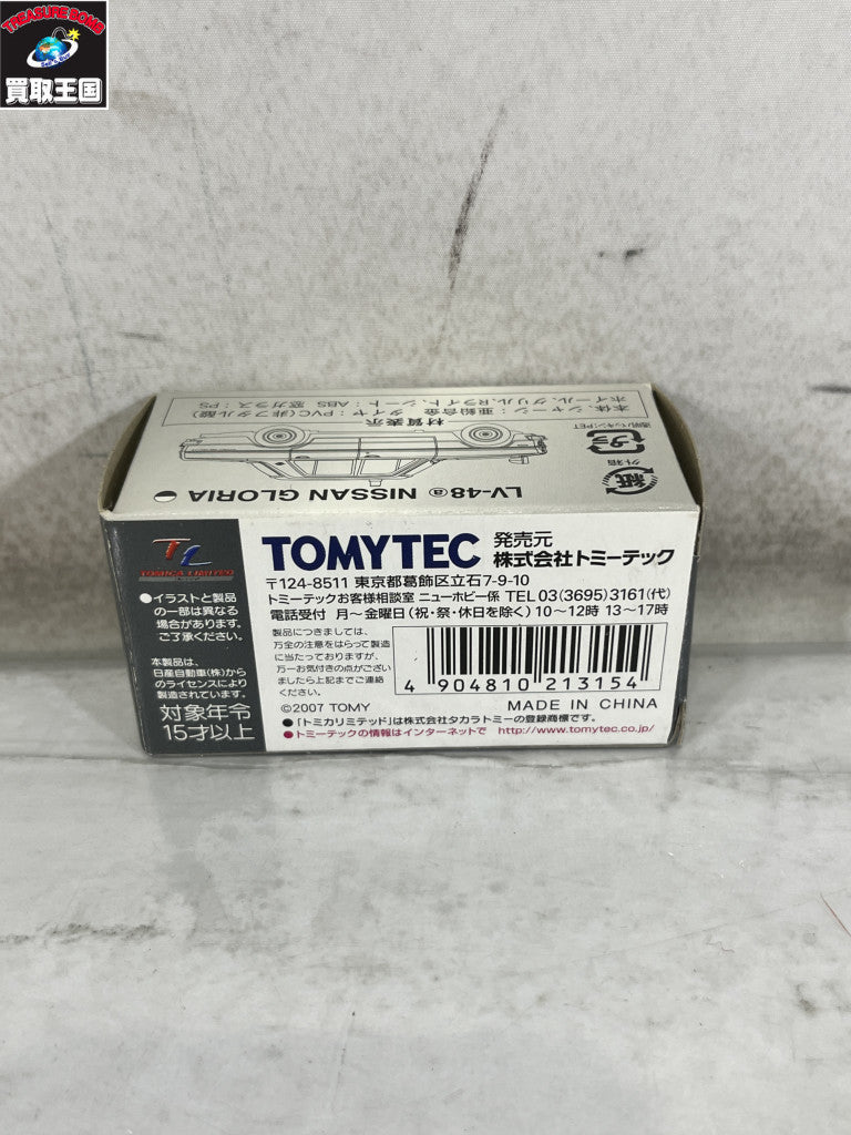 トミカリミテッド LV-48a 日産 グロリア パトカー (大阪府警) トミカ
