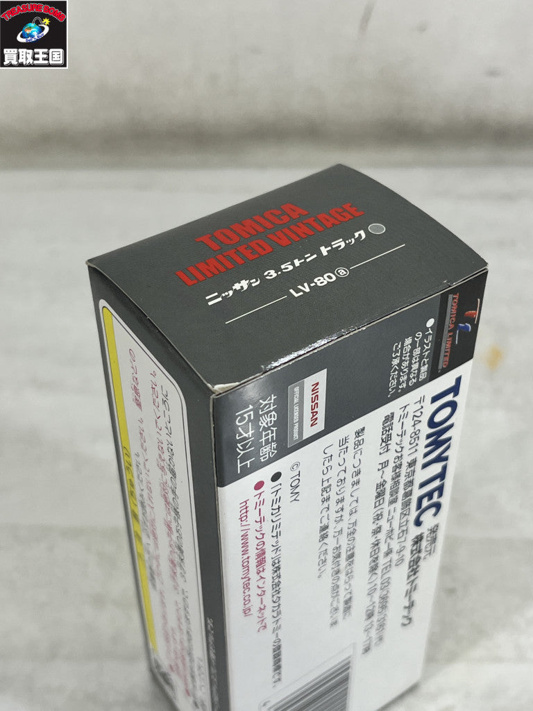 トミカリミテッドヴィンテージ LV-80a 3.5トン トラック トミカ