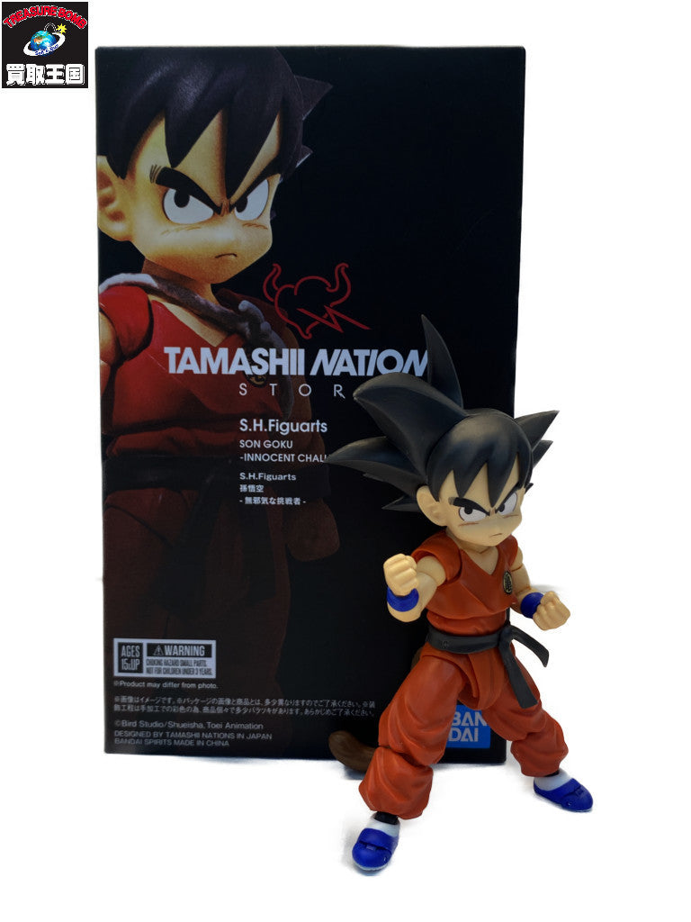 S.H.figuarts 孫悟空 無邪気な挑戦者 フィギュア/グッズ