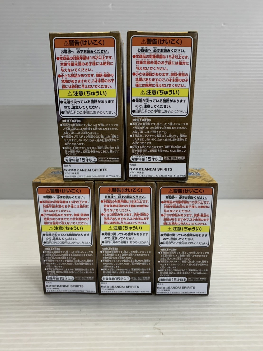 WCF ミニメリー2号Ver. 5体セット フィギュア/グッズ