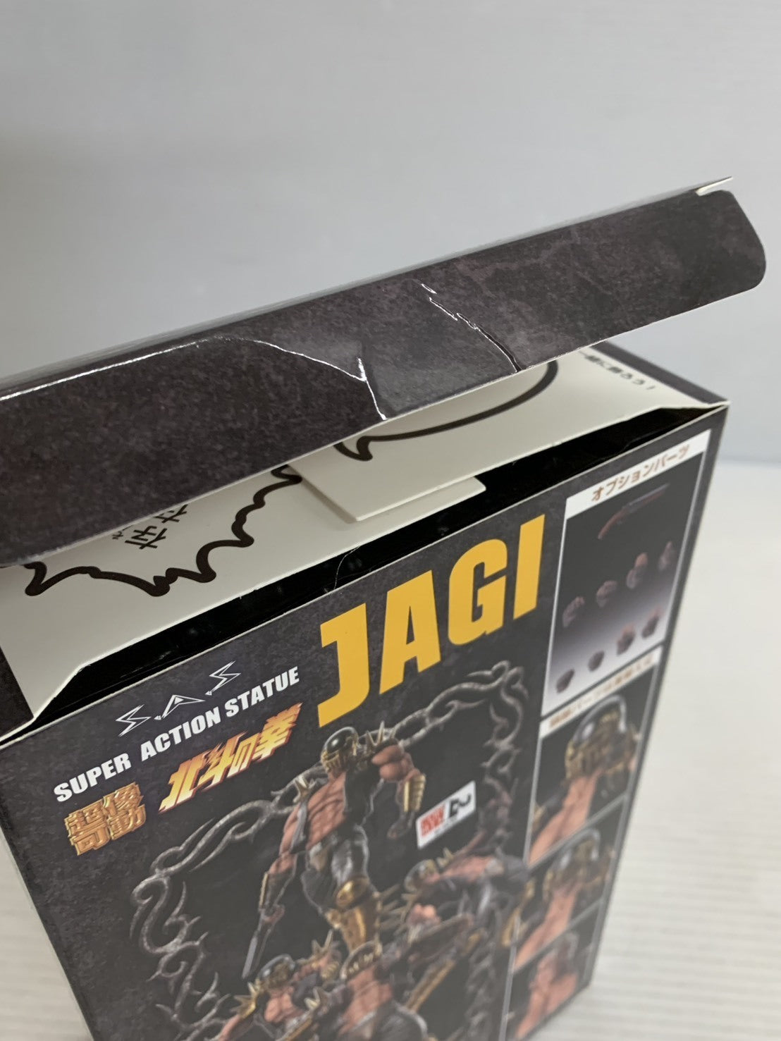 超像可動 ジャギ フィギュア/グッズ