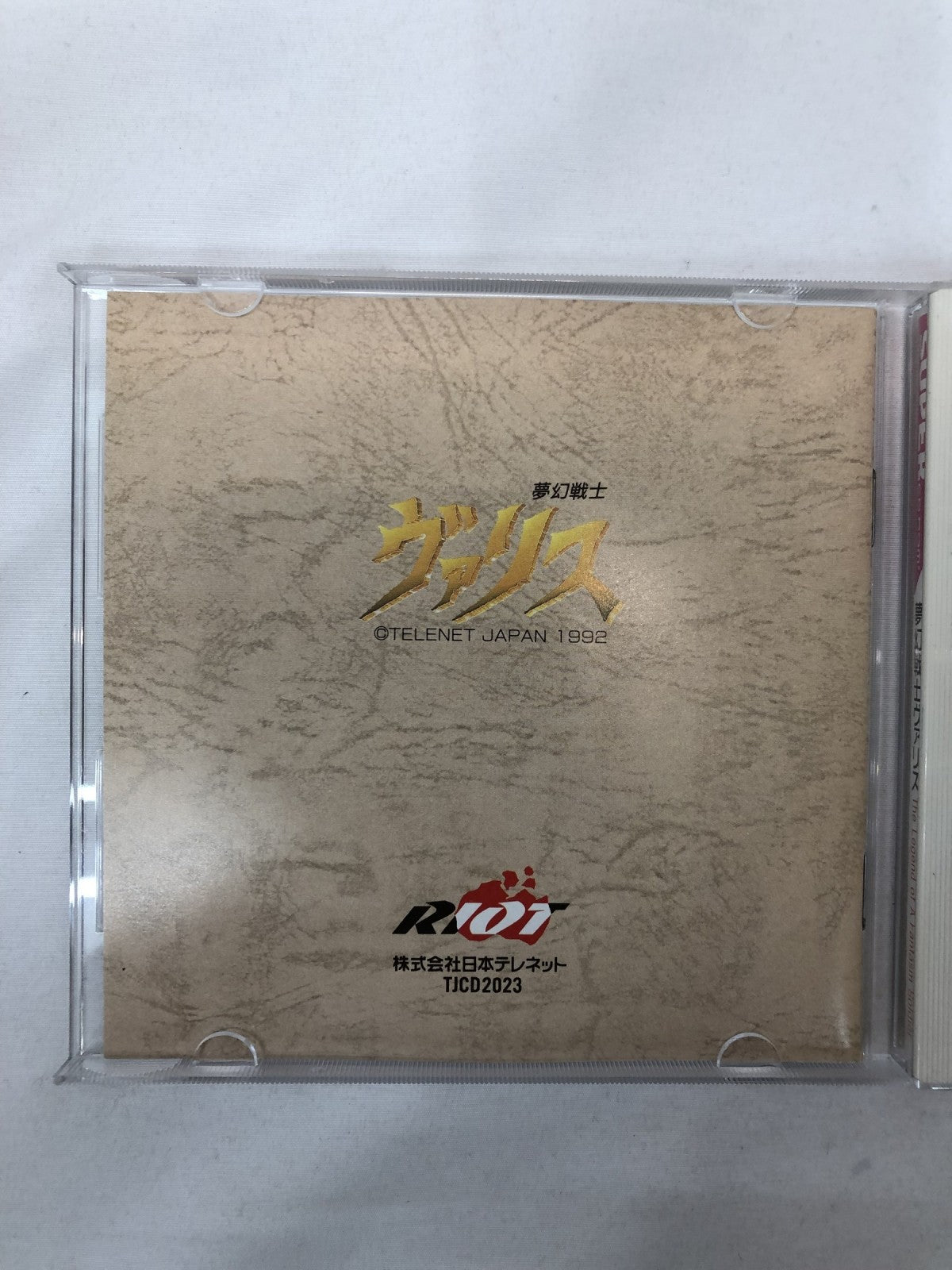 SUPERCD・ROM 夢幻戦士 ゲームソフト
