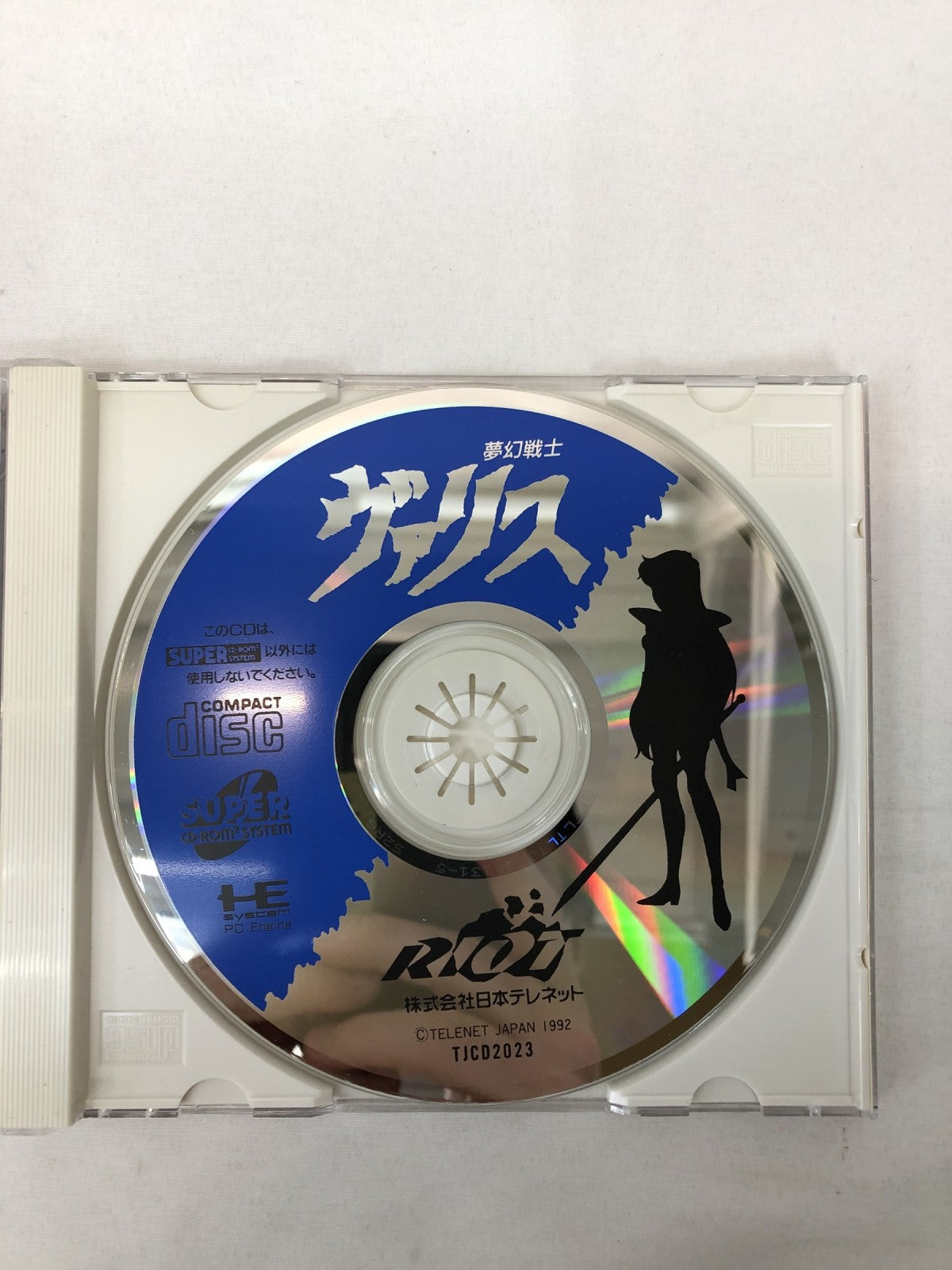SUPERCD・ROM 夢幻戦士 ゲームソフト