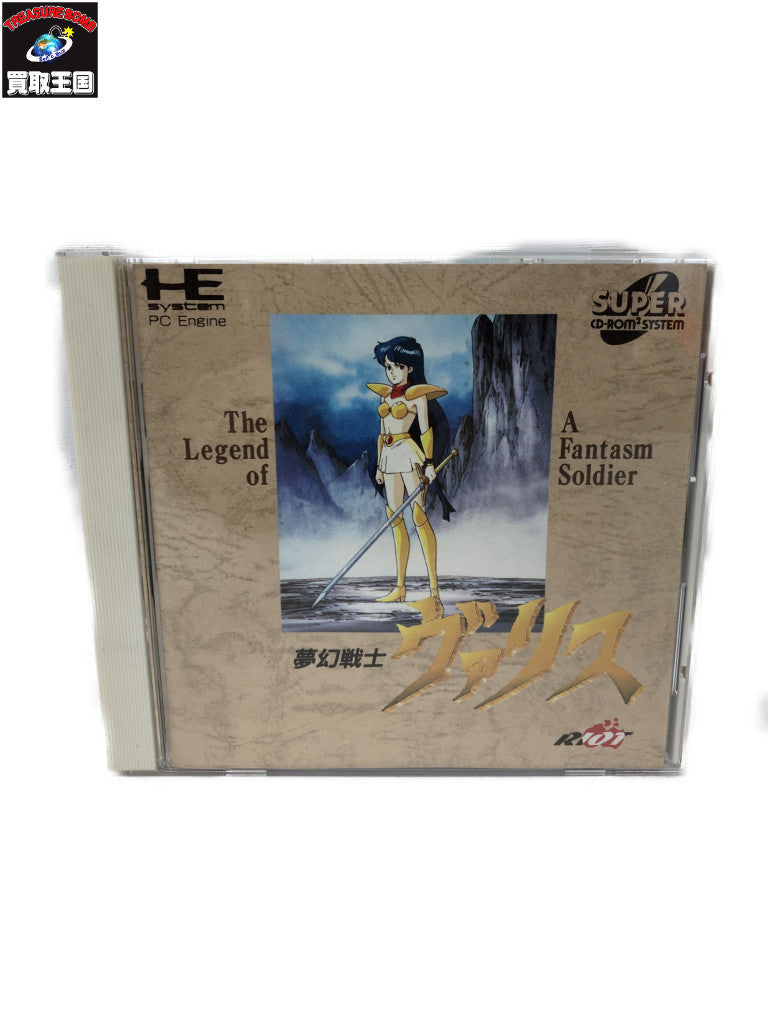 SUPERCD・ROM 夢幻戦士 ゲームソフト