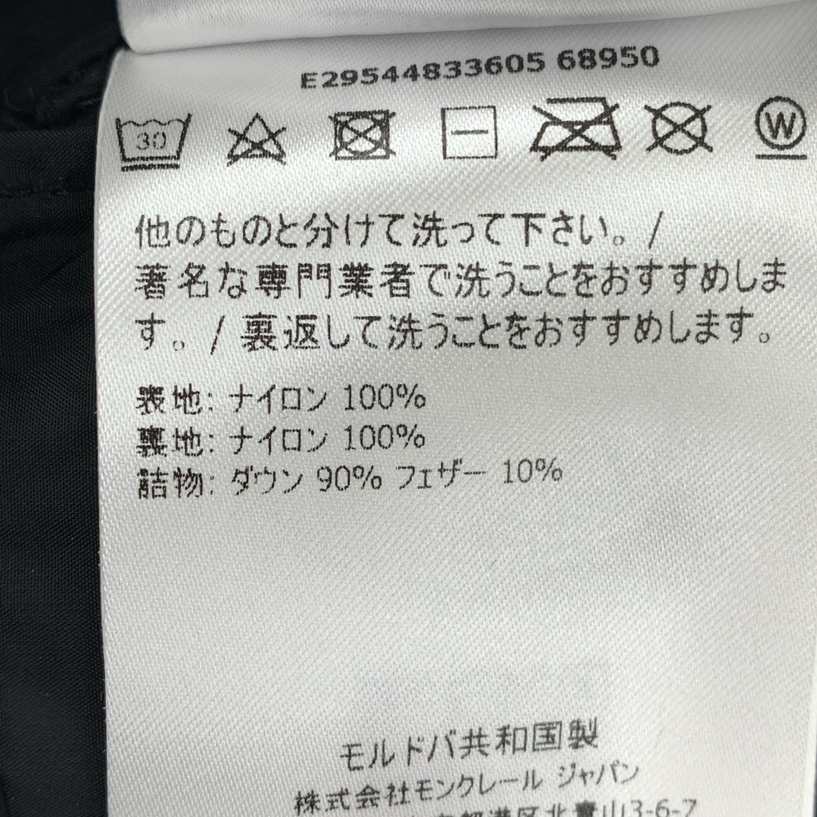 その他トップス ダウンベスト BLK 140 ブラック