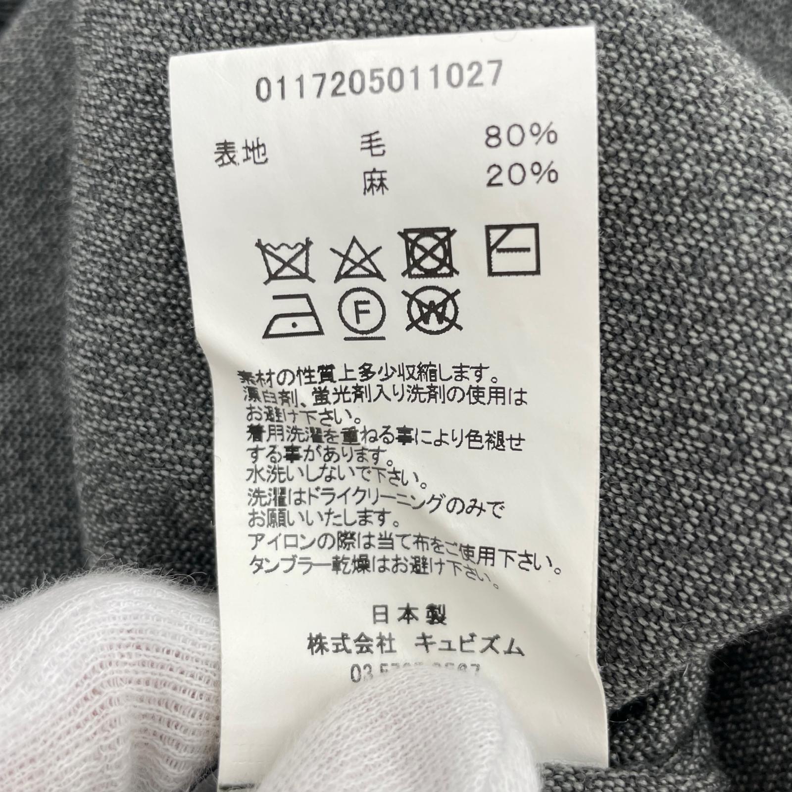 長袖シャツ visvim DUGOUT SHIRT 2 117205011027 グレー