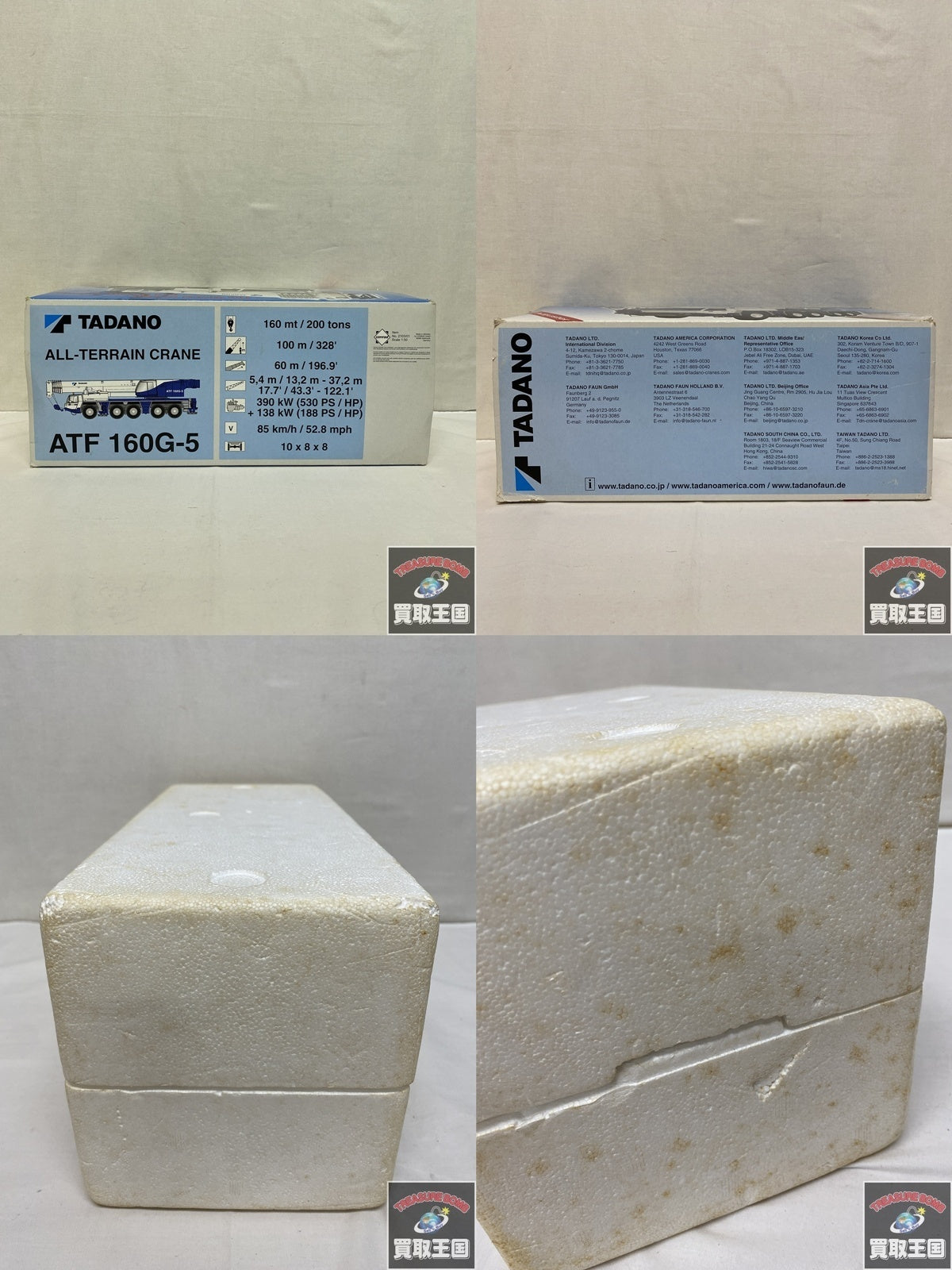 ATF 160G-5 1/50 ミニカーその他
