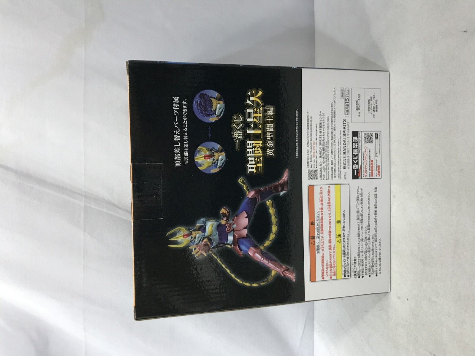 一番くじ C賞 フェニックス一輝 フィギュア フィギュア/グッズ