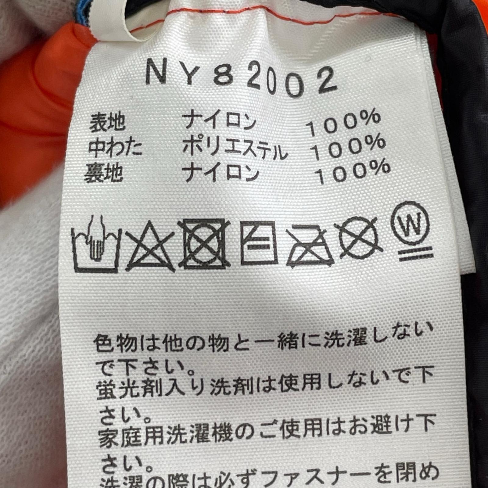 ジャケット Polaris Insulated Hoodie オレンジ S NY82002 S